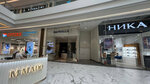 Mayralla (V.V. Putina Avenue, 40), jewelry store