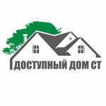 Доступный Дом СТ (Krasnaya ulitsa, 69А), compañía de construcción