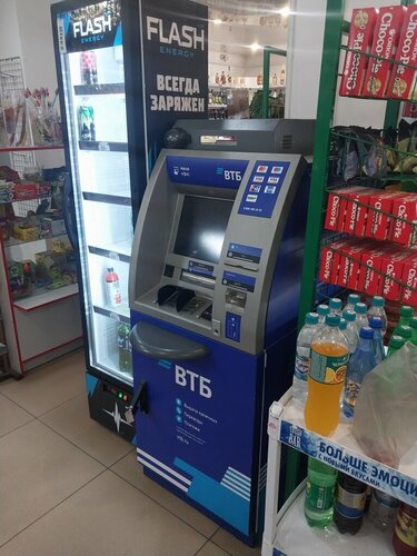 ATM Bank VTB, Zabaykalsky Krai, photo