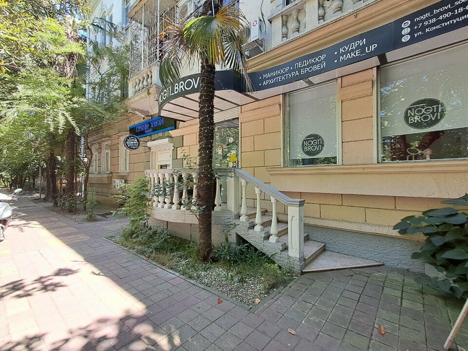 Environmental organization Эко-партнер, Sochi, photo