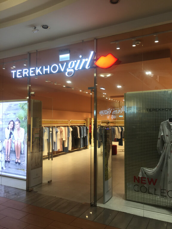 Магазин одежды Terekhov Girl, Москва, фото