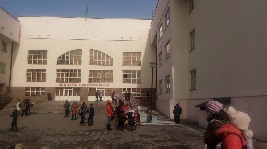 Escuela de enseñanza general General Education School No. 149, , foto