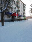 Paterochka (Qazannıñ 50 jıldıq köşesi, 5), supermarket