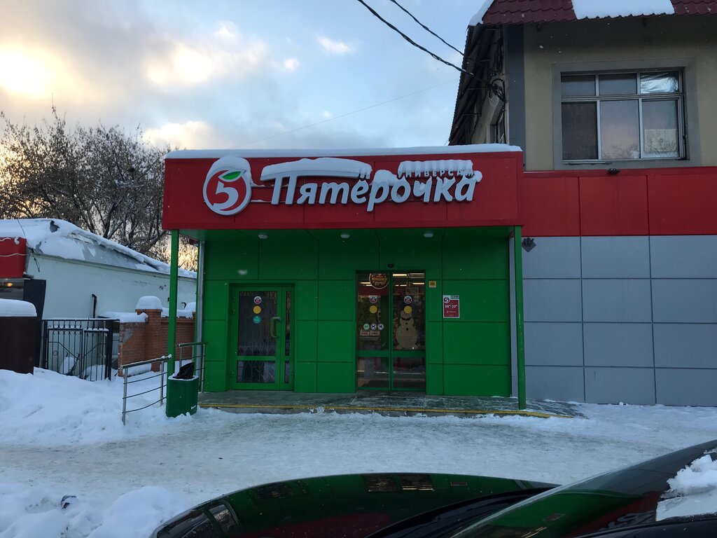 Süpermarket Pyatyorochka, Moskova ve Moskovskaya oblastı, foto