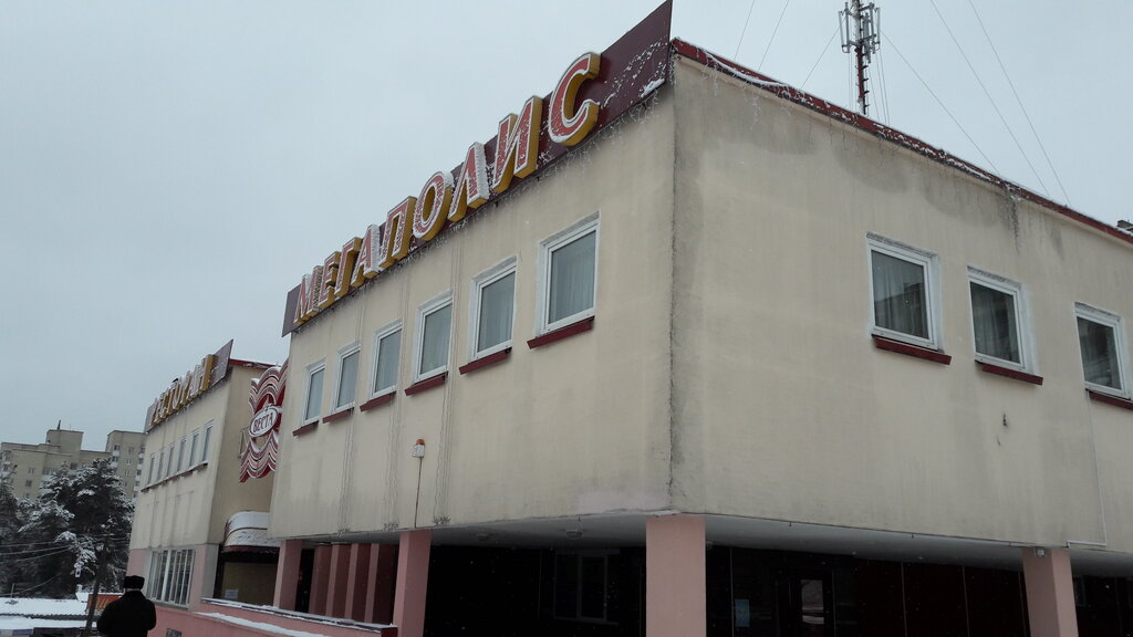 Restaurante Megapolis restoran Vesta-Borisov, , foto