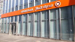 ADCB Islamic Bank (Al-Farabi Avenue, 77/7), bank