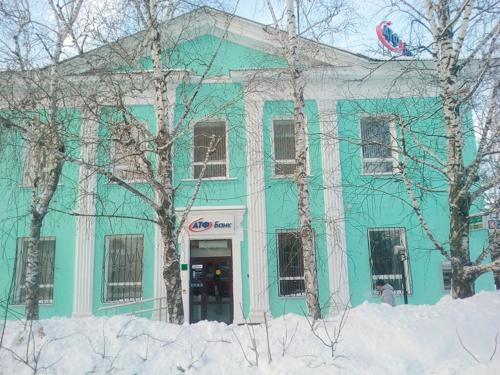 Bank Alatau City Bank, Uralsk, photo