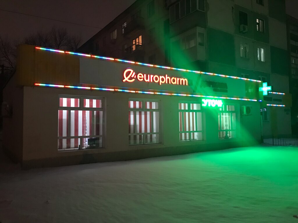 Pharmacy Europharma, Aktobe, photo