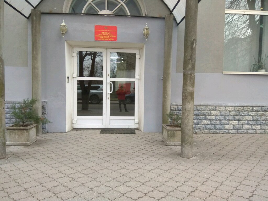Калининград богдана хмельницкого 25