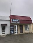 Стартер (ул. Менделеева, 64А), магазин автозапчастей и автотоваров в Невинномысске
