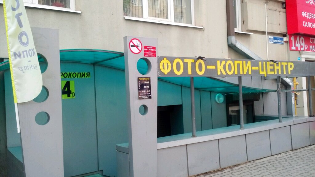 Photography N. I. K, Voronezh, photo