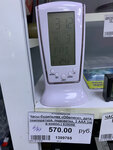 RadioMarket (ulitsa Ordzhonikidze, 50), radio parts shop