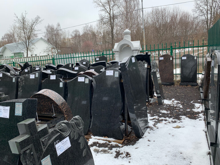 Ritual accessories Tombstones, Moscow, photo