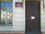 ГБУЗ Брянский областной наркологический диспансер, женское стационарное отделение (ulitsa Kalinina, 98), dispensario