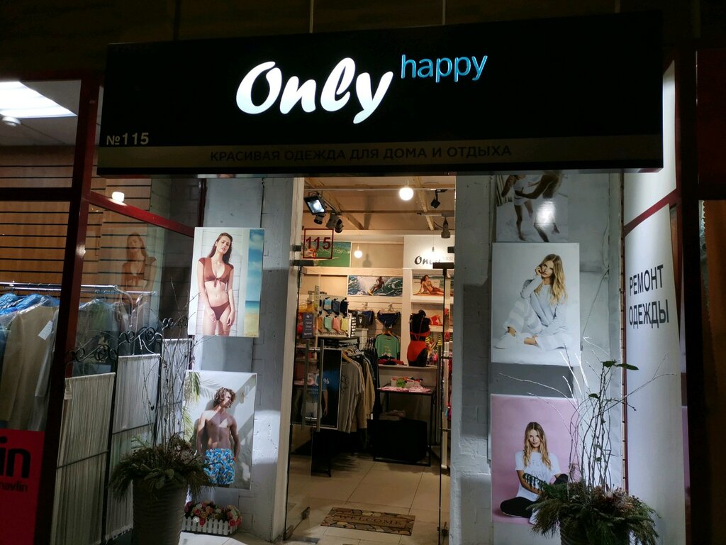 Happy иркутск клуб