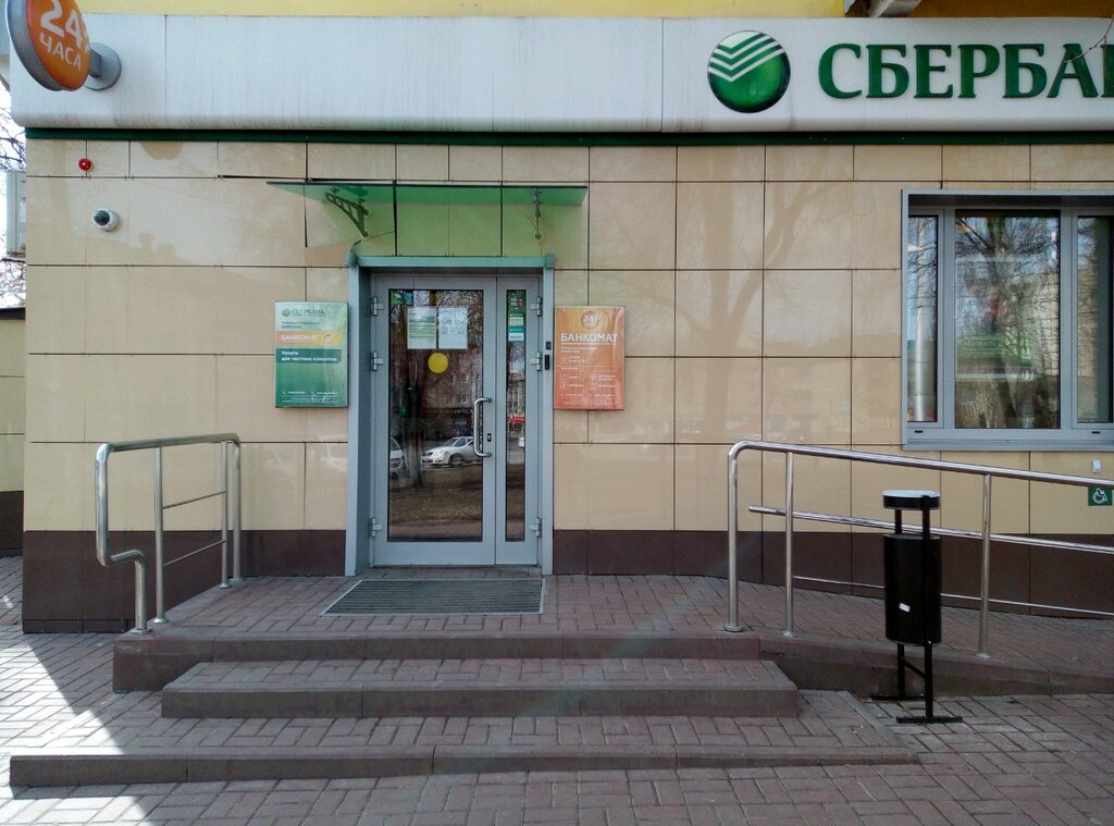 Фото: СберБанк, банк, 43, 3-й микрорайон проспекта имени Ю.А. Гагарина, Златоуст