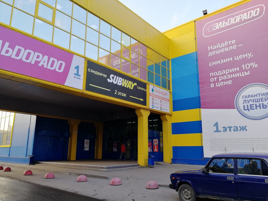 Кольцо ул дарвина 18 челябинск фото