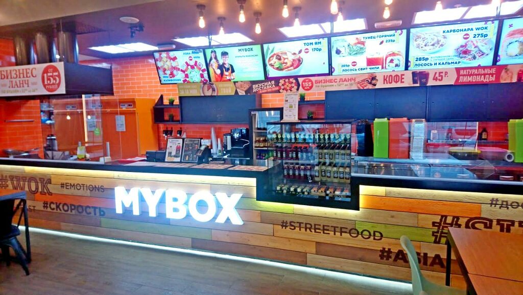 Больше не работает: MYBOX, суши-бар, Московская область, Воскресенск, микрорайон
