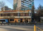 Ar-tobacco (Yubileynyy Avenue, 4с1), tobacco and smoking accessories shop