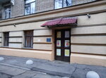 Rossiyskoy Akademii Nauk detsky sad № 2243 (Malaya Kaluzhskaya Street, 12), kindergarten, nursery