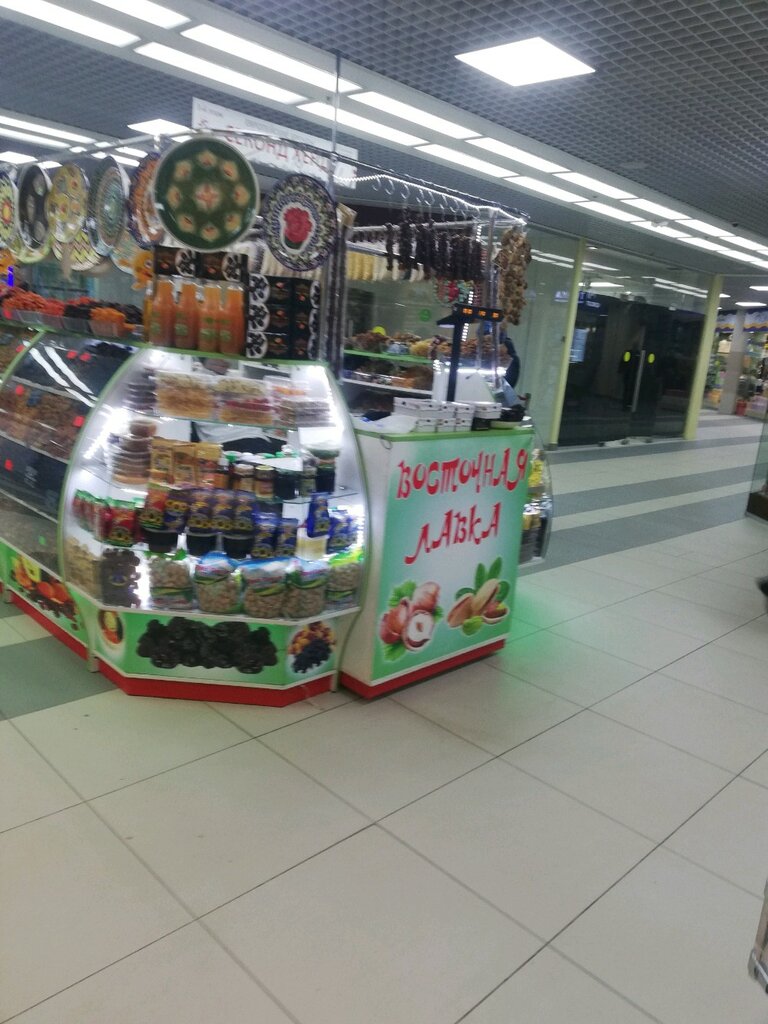 Восточная Лавка Москва Магазин