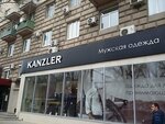 KANZLER (V.I. Lenina Avenue, 20), clothing store