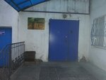 Фото 1 Виза Ван