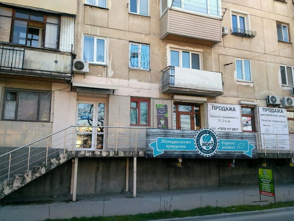 Бирюлевский, торговый центр, Бирюлёвская ул., 43, Москва - Яндекс Карты