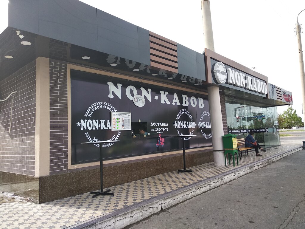 Tez ovqatlanish Big Non kabob, Toshkent, foto