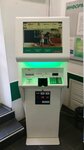 АК Барс банк, платежный терминал (Minina and Pozharskogo Square, 5), payment terminal