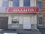 Premipak (Yasnaya Street, 33), servicios de impresión