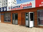Santekhstroy (Dovatortsev Street, 50/1) ، متجر بيع أدوات معدنية