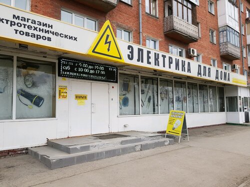 Бампер 42 кемерово каталог