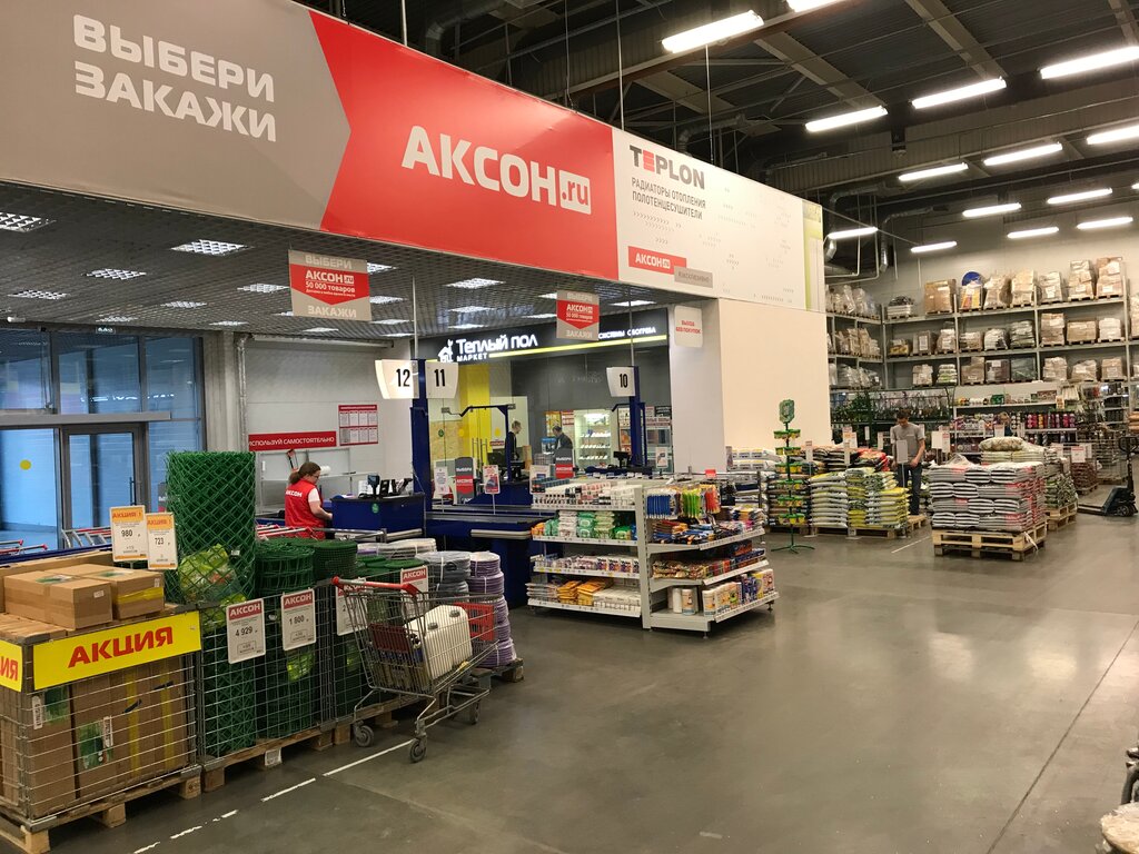 Аксон Череповец Магазины Светильники