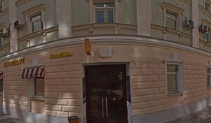 Адрес Сервисный центр ProService