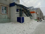 Отделение почтовой связи № 629803 (ул. Цоя, 17, Ноябрьск), почтовое отделение в Ноябрьске