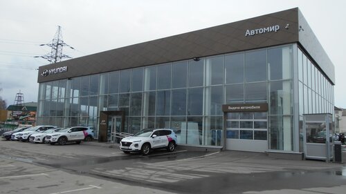 Серпухов hyundai автосалон