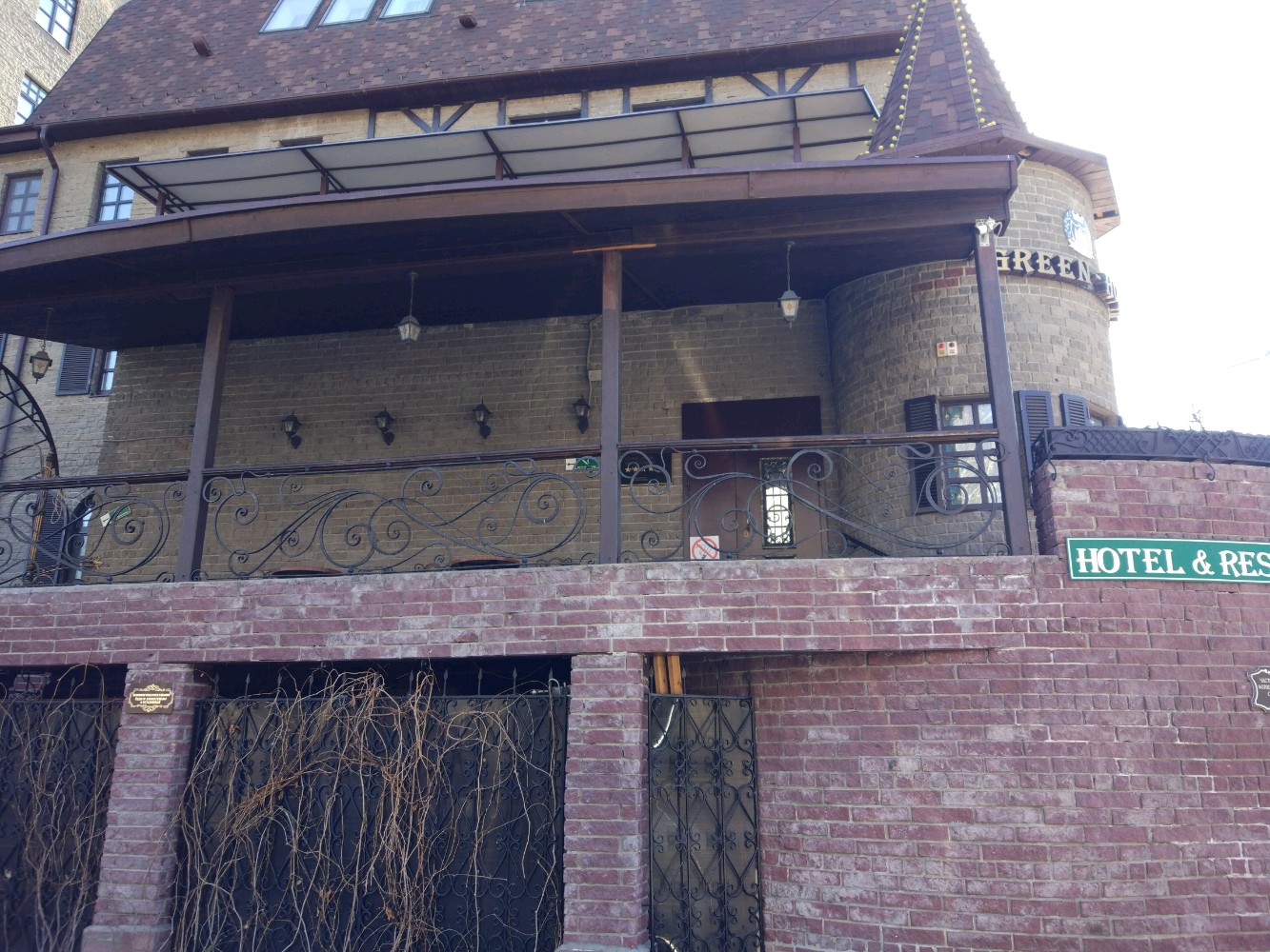 Фото Green House