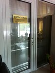 Notary Kokkozova R.Zh (Baizakov Street, 136) ، كاتب العدل