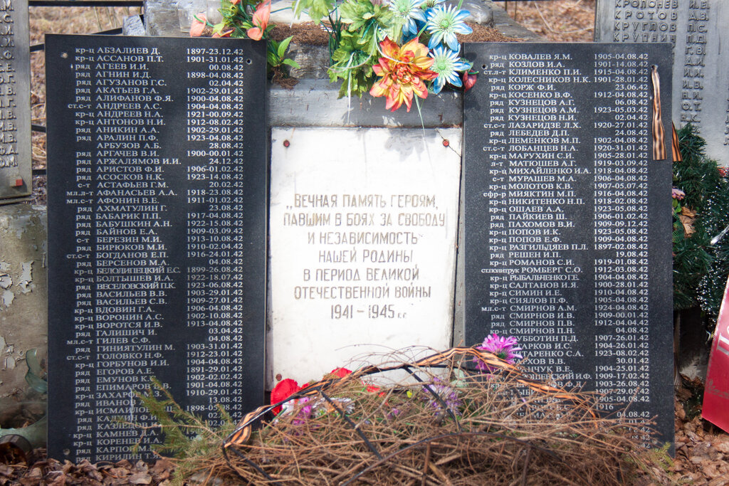 Мемориал 35 череповец карта захоронений фотографии