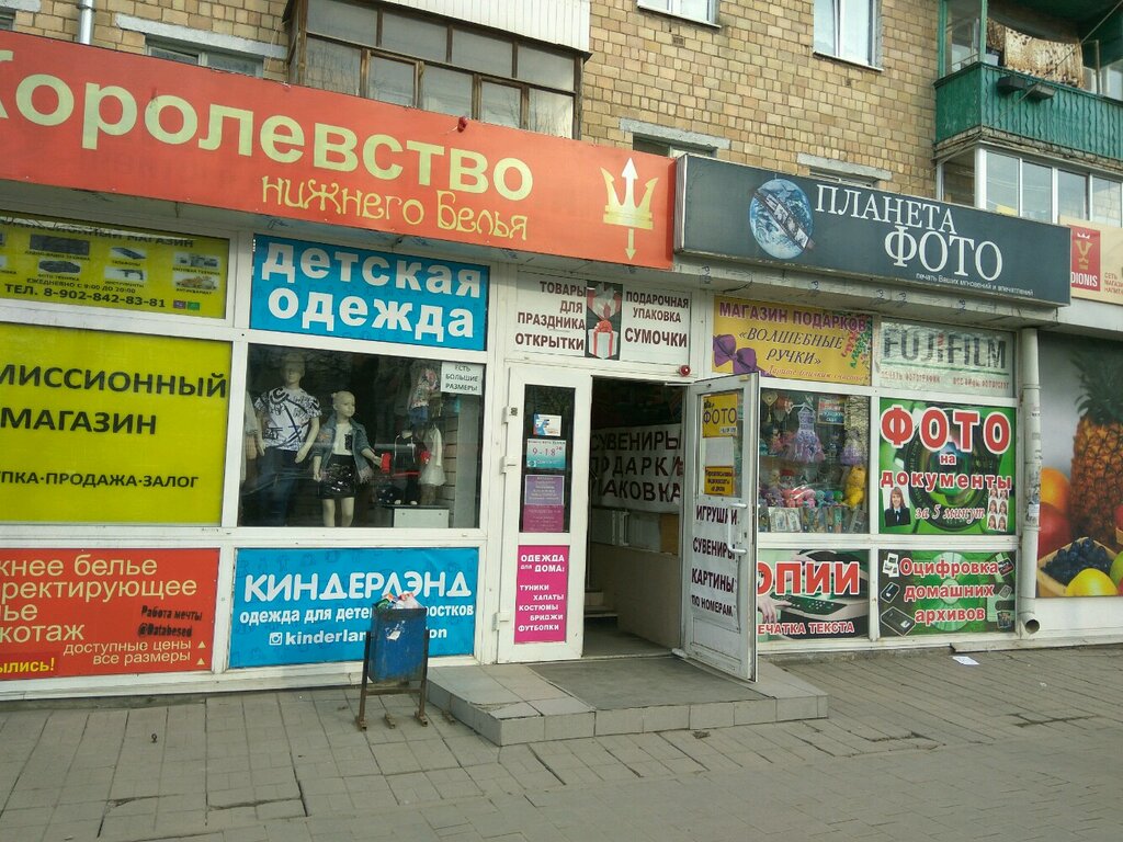 Магазин лексус тула