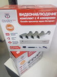 Loma (Industrialnaya ulitsa, 7), sistemas de seguridad y protección