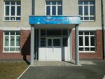 The constellation of the 21st century (Yekaterinburg, Mashinnaya Street, 44к1) ، مدرسة خاصة