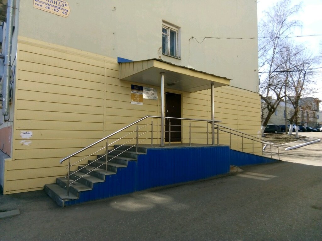 Servicio social Центр социальных выплат и информирования населения, , foto
