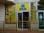 Tez Tour (Taganskaya Street, 2), travel agency