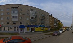 Адрес Профи