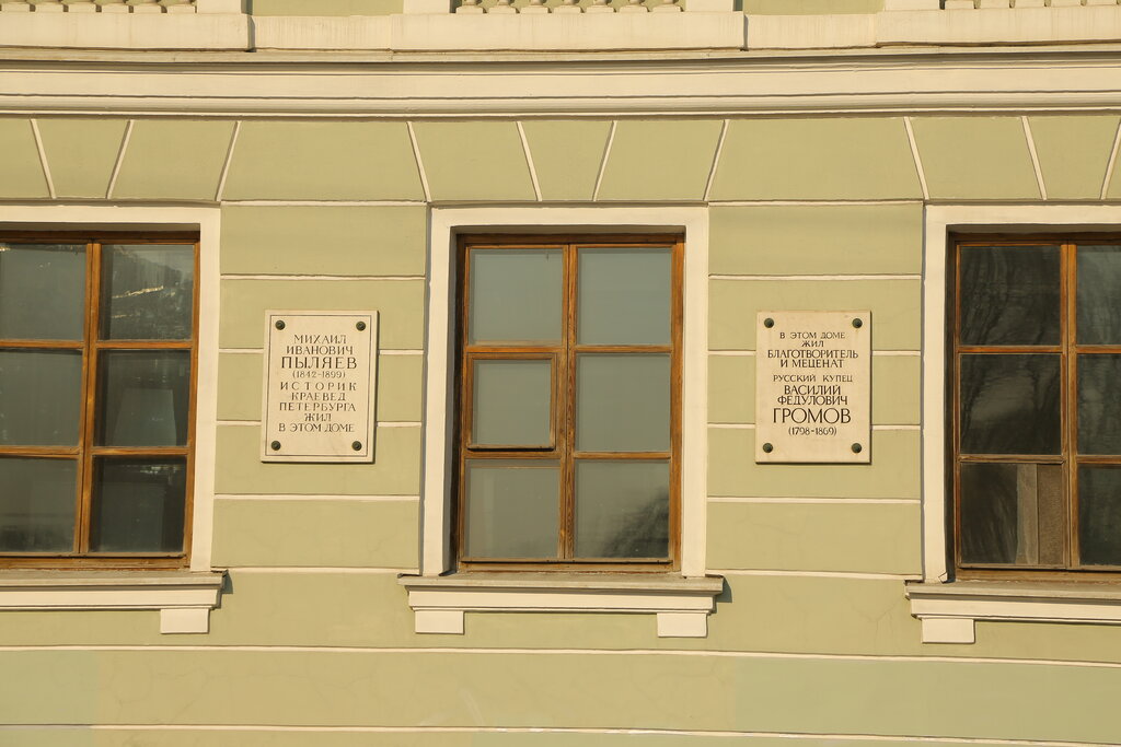 Достопримечательность Дом купца В.Ф. Громова, Санкт‑Петербург, фото