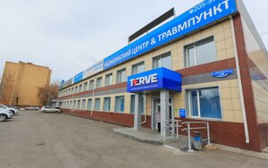 Terve (просп. имени Газеты Красноярский Рабочий, 150, стр. 48, Красноярск), медцентр, клиника в Красноярске