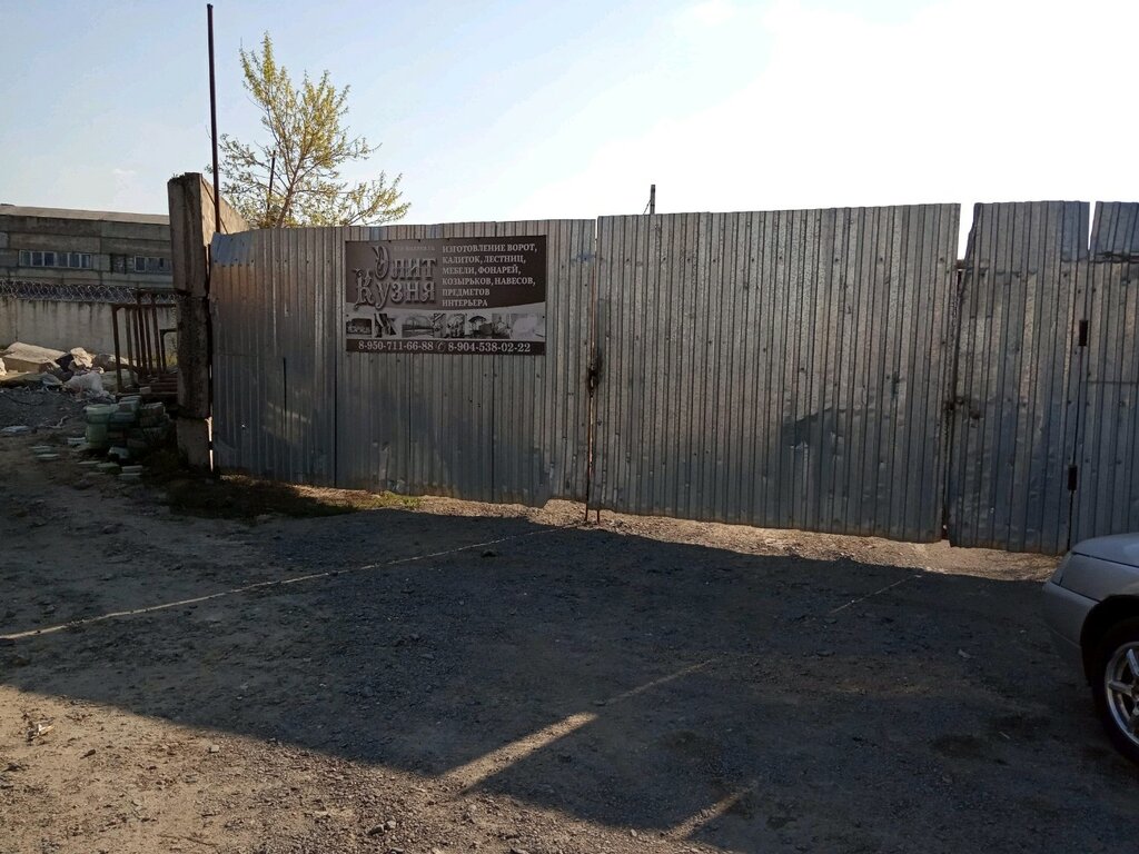 حديد مطاوع Kuznechnaya masterskaya Elit ، ، صورة