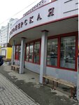 Grocery store (Komsomolskiy prospekt, 35/2), grocery